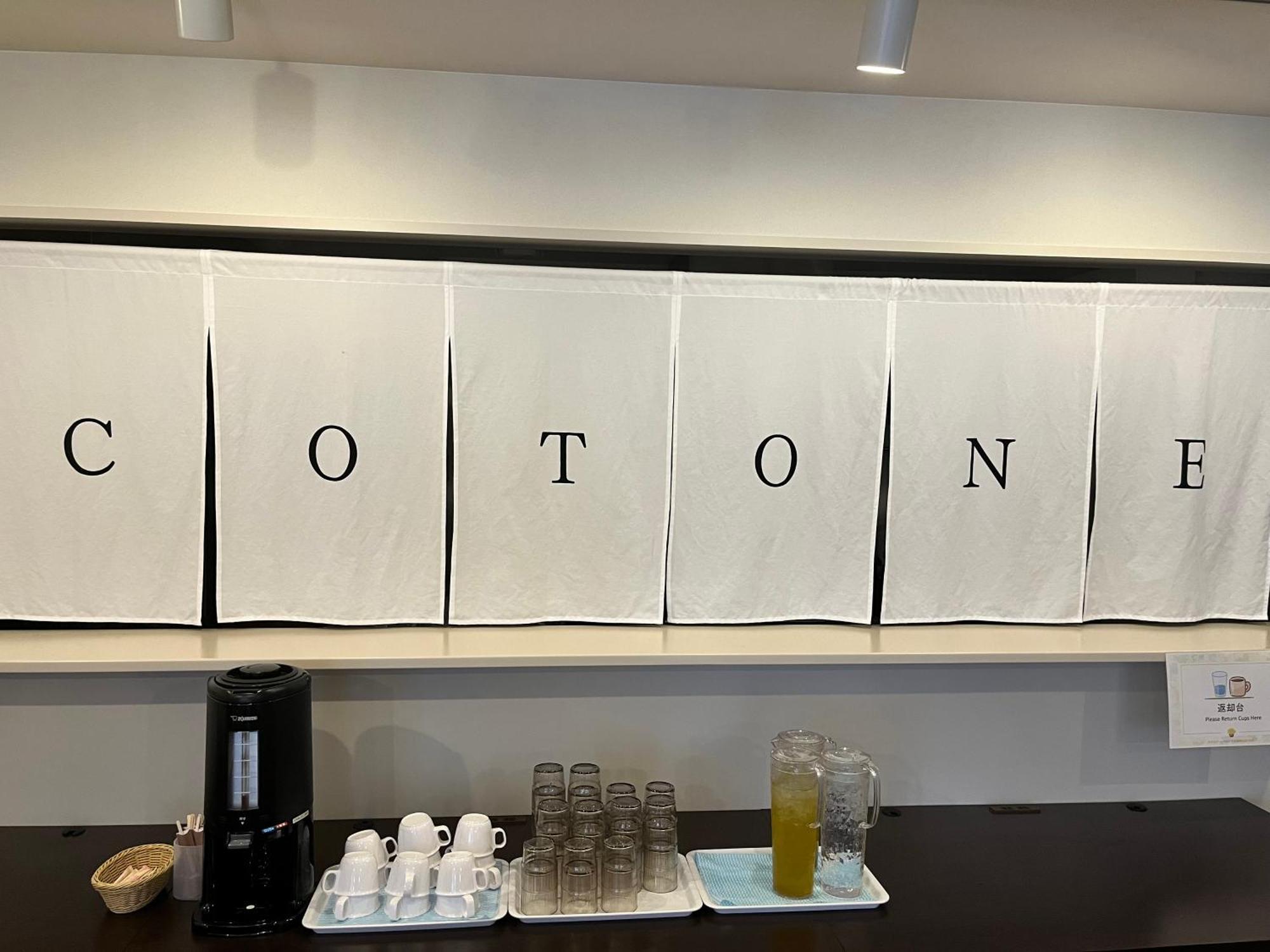 Hotel Japanesque Kyoto Station Cotone المظهر الخارجي الصورة