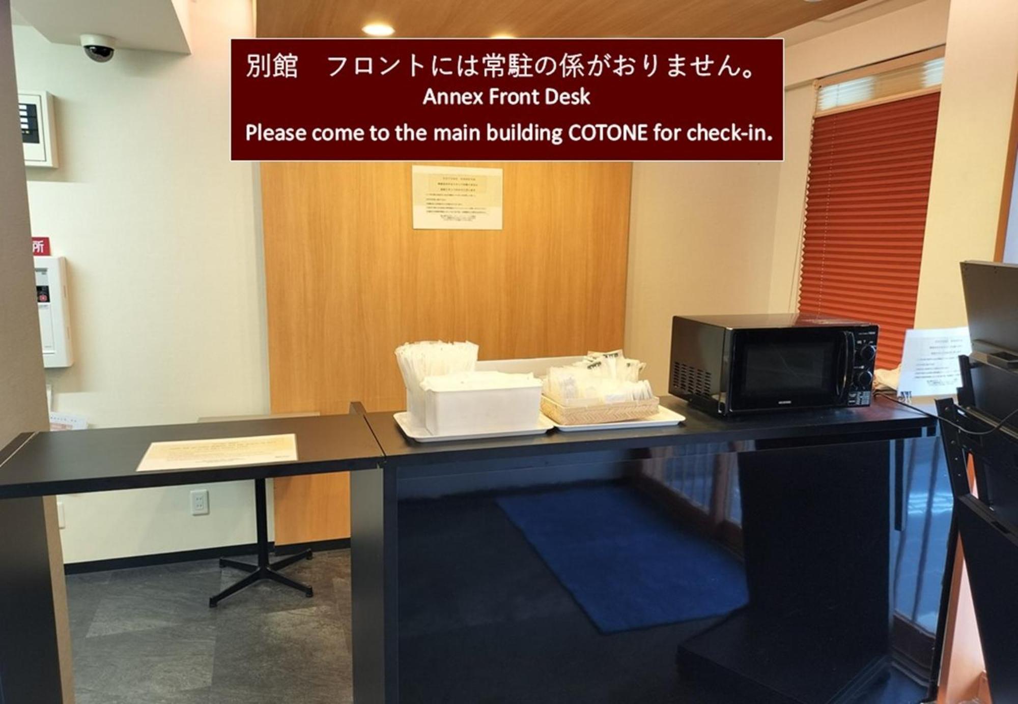 Hotel Japanesque Kyoto Station Cotone المظهر الخارجي الصورة