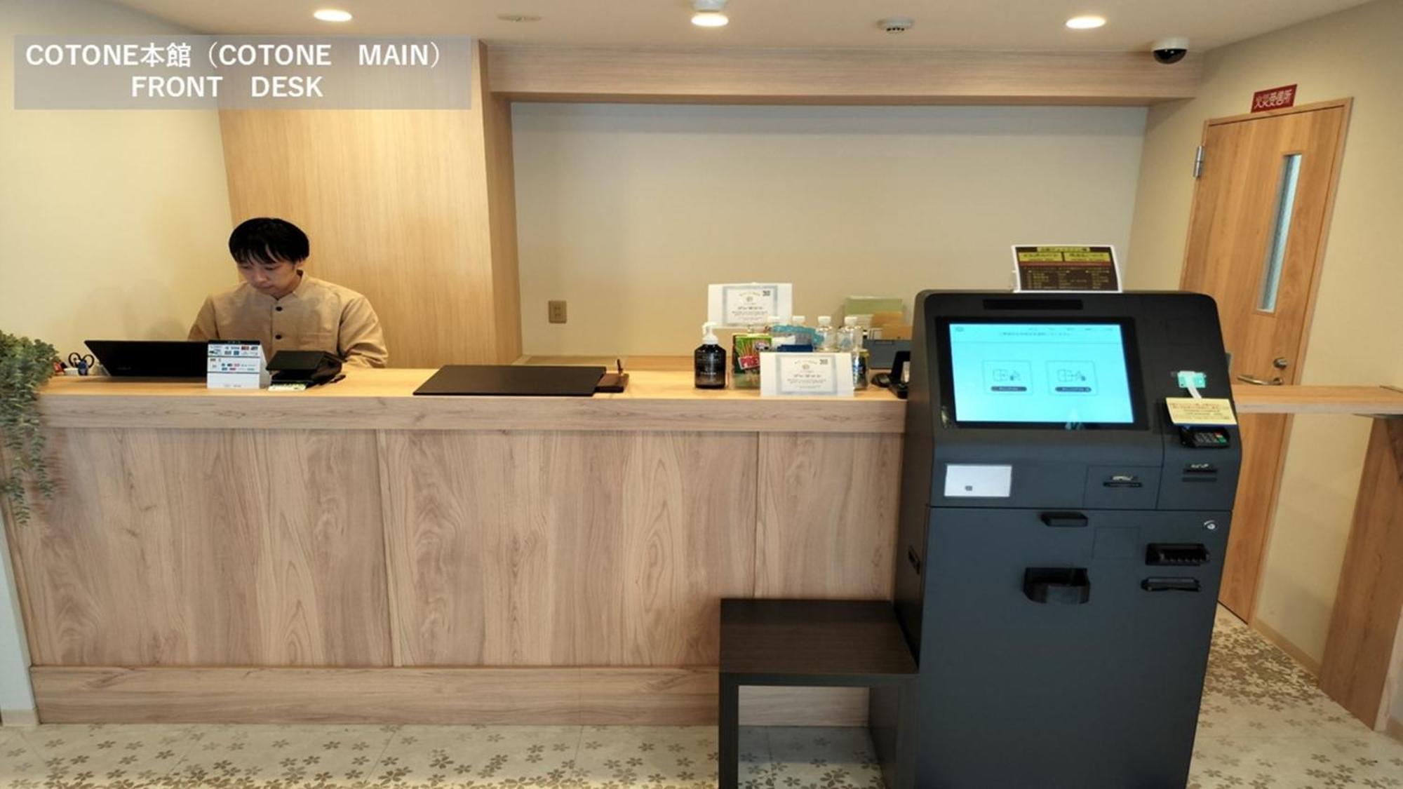 Hotel Japanesque Kyoto Station Cotone المظهر الخارجي الصورة